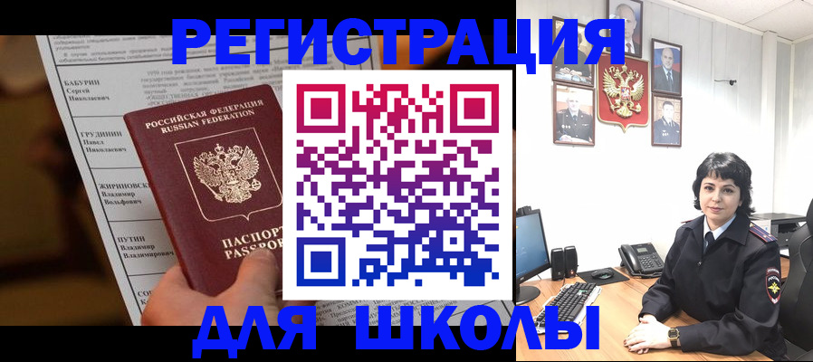форма 3 в Миньяре