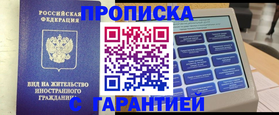 регистрация для школы в Миньяре