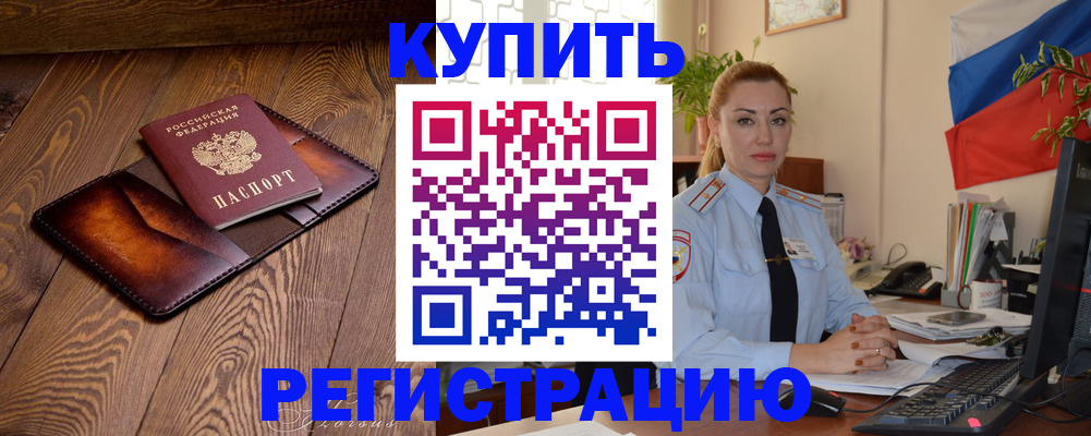 регистрация для дет. сада в Миньяре